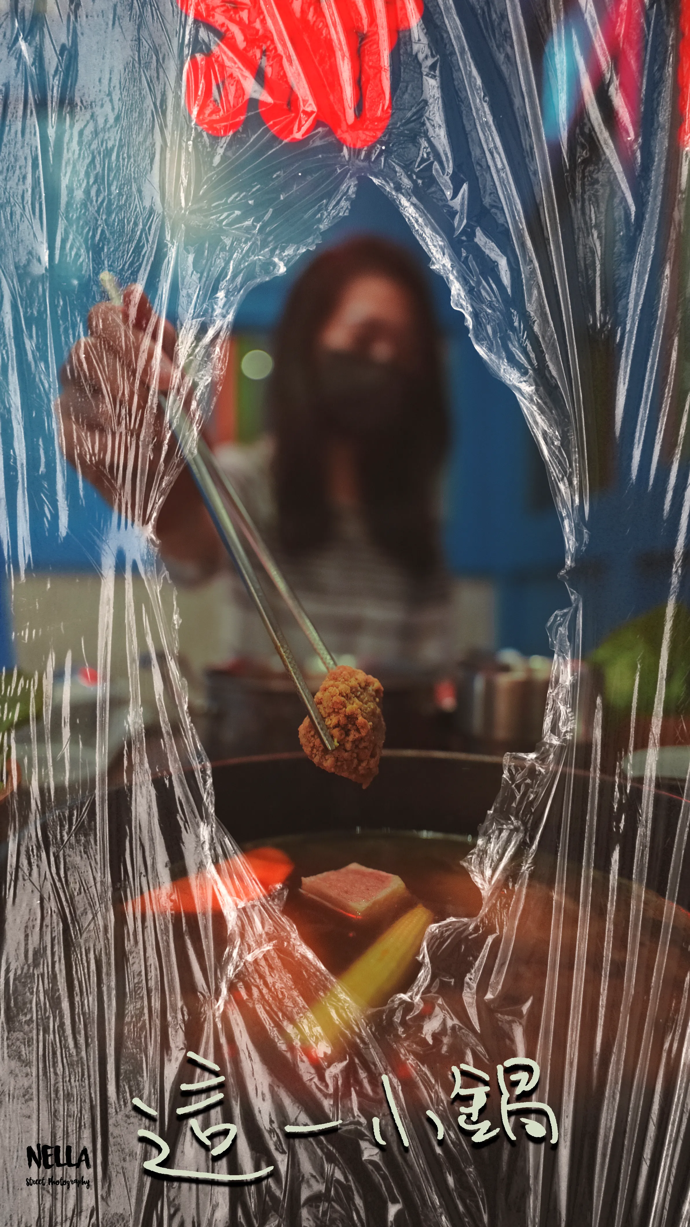 透明塑膠簾後的人手持漏勺站在料理攤位前,簾面中央留有開口